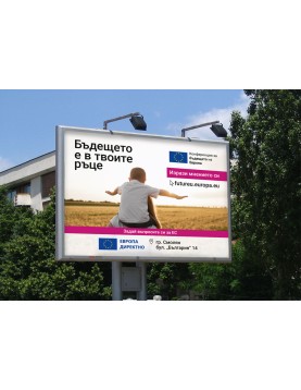Billboards