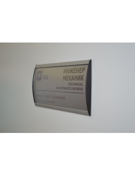 Signage and advertising signs